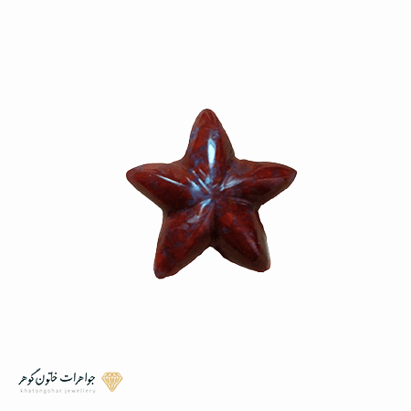 ستاره زیبا پنج پر زاویه دار با سنگ عقیق جاسپر قرمز