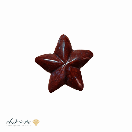 ستاره زیبا پنج پر زاویه دار با سنگ عقیق جاسپر قرمز
